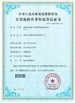 Κίνα SHENZHEN SHI DAI PU (STEPAHEAD) TECHNOLOGY CO., LTD Πιστοποιήσεις
